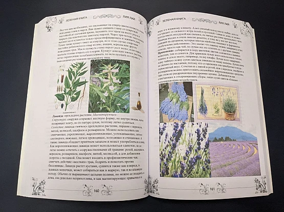 Робота Популярні видання | PrintTo: